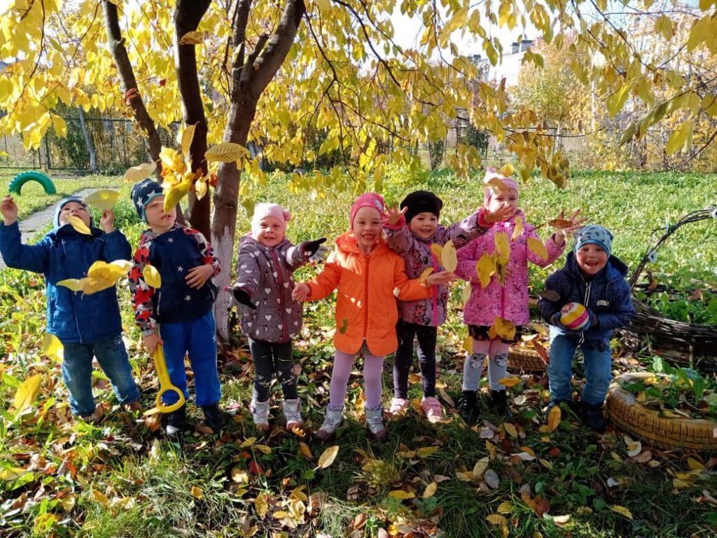 Осень в гости к нам пришла — МАДОУ Детский сад 17