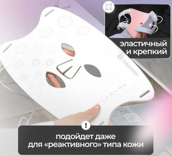 Антивозрастной уход дома: 5 салонных процедур, которые вы можете провести одним девайсом