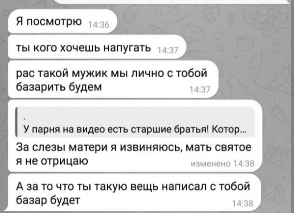  Как элитный вуз сломал жизнь золотому медалисту из-за ставок и буллинга