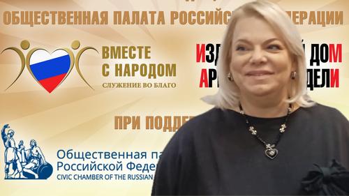 Лауреат Всероссийской премии &laquo;Сможем вместе победить&raquo; Яна Поплавская: &laquo;мы куем эту Победу вместе с нашими героическими воинами&raquo;