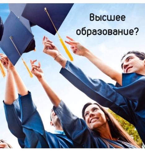 Молодёжь всё чаще теряет веру в ценность высшего образования, сообщает Indeed.