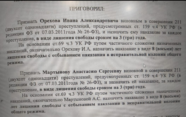 Бич из Майами: странное  преображение московского депутата из округа Преображенское