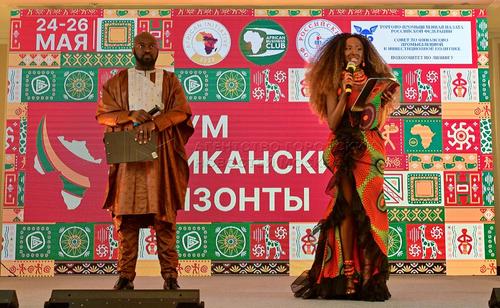  В Москве прошел международный форум &laquo;Африканские горизонты&raquo;