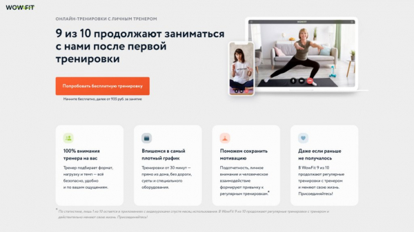 9 упражнений, которые подтянут бедра и ягодицы