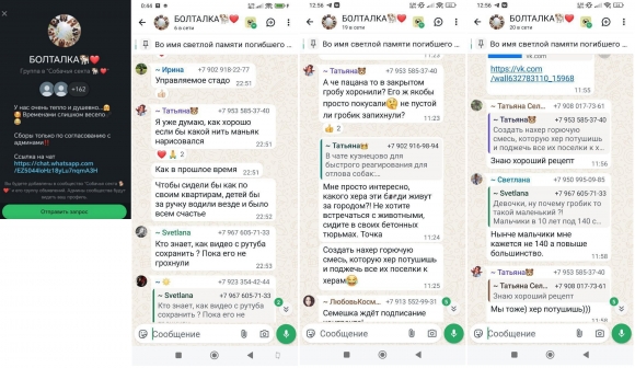 Официальное обращение к Следственному Комитету РФ и лично главе СК Александру Бастрыкину!