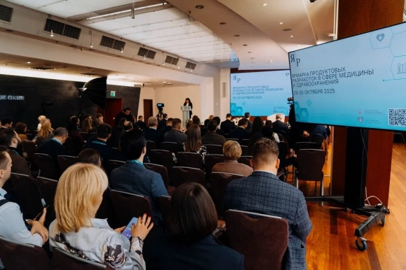 В Москве прошла презентация инновационных продуктовых разработок в сфере медицины и здравоохранения&nbsp;