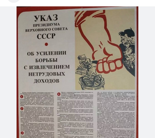 ФНС стала проверять скрытые доходы безработных