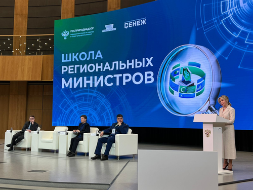 В Подмосковье проходит &laquo;Школа министров&raquo; для экологического благополучия