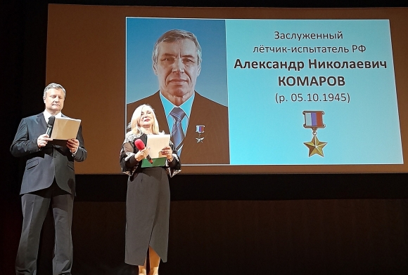 День Героев Отечества прошёл в Жуковском