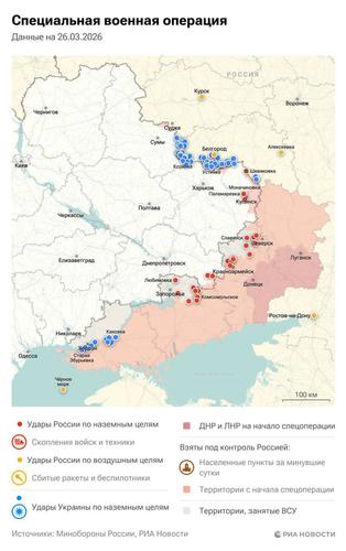 Сводка СВО на 26 марта: Освобождение Шевяковки, потери ВСУ и тупик на переговорах