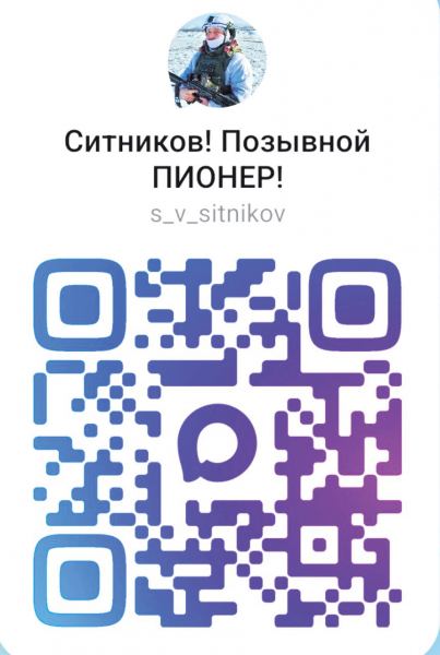 Свой человек в строю