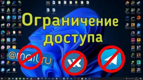 Приложения и сайты крупнейших российских онлайн-сервисов оказались частично недоступны для тех, кто использует средства обхода блокировок