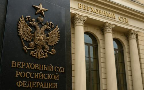 Верховный суд объяснил, что жаловаться на чиновников — не преступление Верховный суд объяснил, что жаловаться на чиновников — не преступление